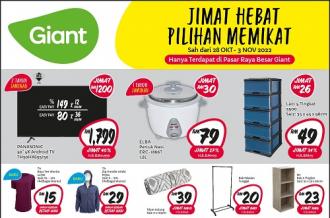Giant Household Essentials Promotion (28 October 2022 - 3 November 2022)