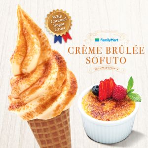 FamilyMart Creme Brulee Sofuto is back! Limited Time Only!