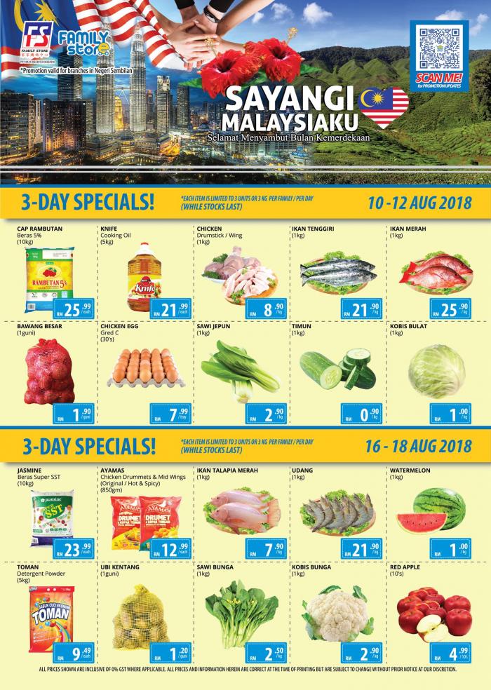 Family Store Promotion (7 August 2018 - 18 August 2018)