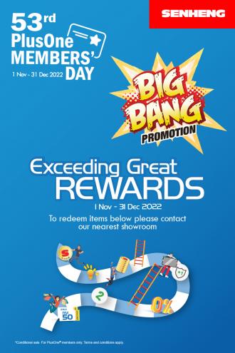 Senheng 53rd PlusOne Members Day Big Bang Promotion (1 November 2022 - 31 December 2022)