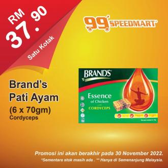 99 Speedmart Brand's Pati Ayam and ST Dalfour Spread Promotion (valid until 10 December 2022)
