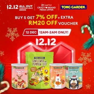 Tong Garden Lazada 12.12 Sale (12 December 2022)