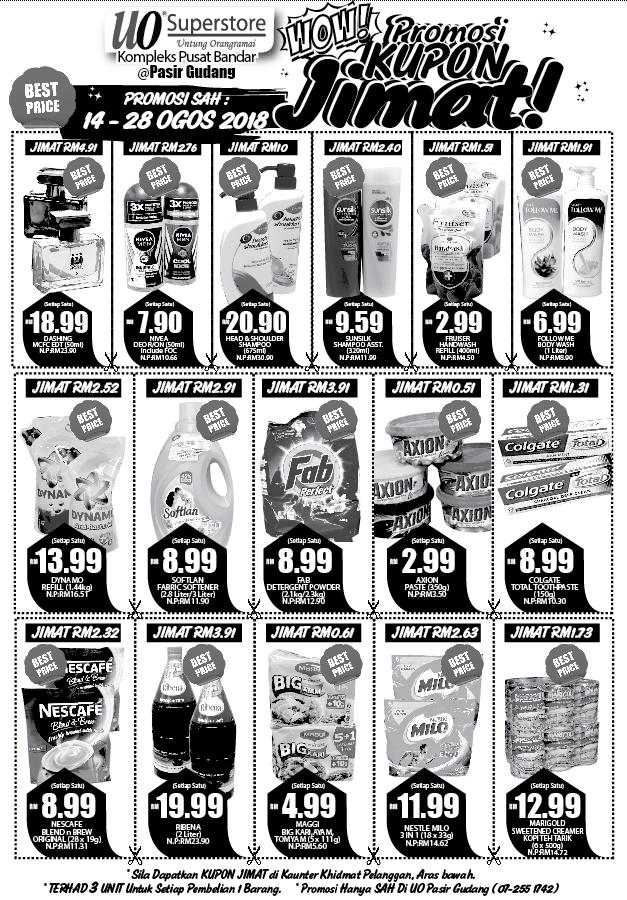 UO SuperStore Pasir Gudang Free Discount Coupon (14 August 2018 - 28 August 2018)