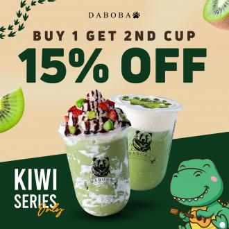 Daboba Kiwi Series 2nd Cup 15% OFF Promotion