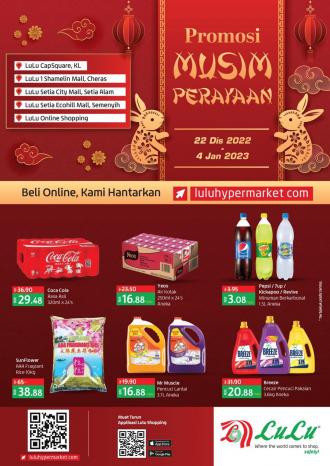 LuLu CNY Promotion Catalogue (22 December 2022 - 4 January 2023)