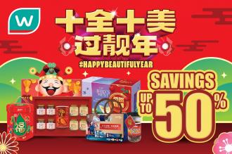 Watsons CNY Healthy Gifting Promotion