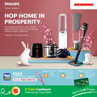 Senheng Philips Chinese New Year Promotion (1 January 2023 - 12 February 2023)