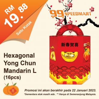 99 Speedmart Chinese New Year Promotion (valid until 22 January 2023)