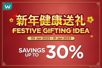 Watsons CNY Festive Gifting Idea Promotion Up To 30% OFF (5 January 2023 - 31 January 2023)