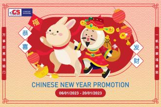 Pasaraya CS Chinese New Year Promotion (6 January 2023 - 20 January 2023)