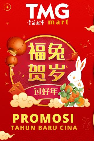 TMG Mart Chinese New Year Promotion (valid until 22 January 2023)