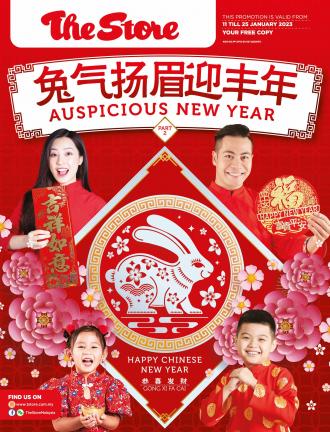The Store Chinese New Year Promotion Catalogue (11 January 2023 - 25 January 2023)