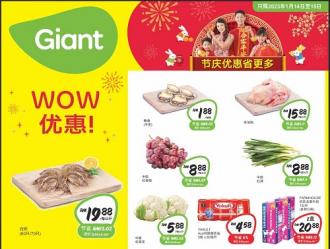 Giant Chinese New Year Promotion (14 January 2023 - 15 January 2023)