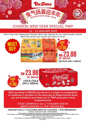 The Store CNY 100Plus & Coca-Cola PWP Promotion (12 January 2023 - 15 January 2023)