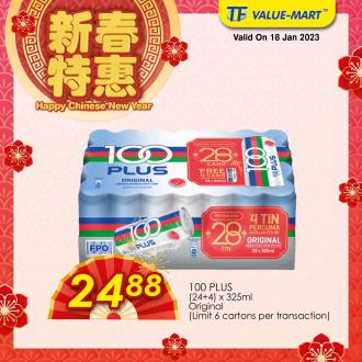 TF Value-Mart Chinese New Year Promotion (18 January 2023)