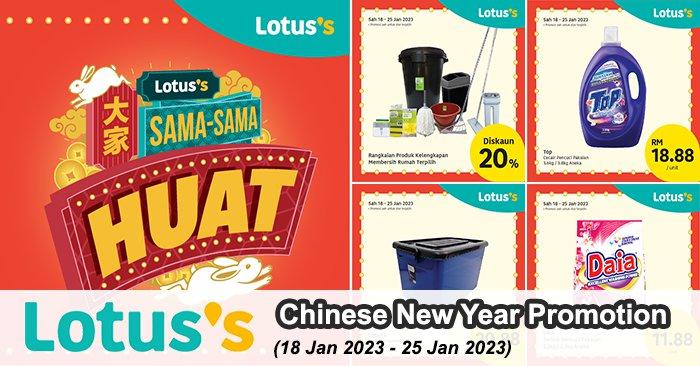 Lotus's CNY Cleaning Essentials Promotion (18 Jan 2023 - 25 Jan 2023)