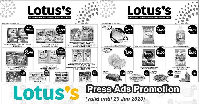 Lotus's Press Ads Promotion (valid until 29 Jan 2023)