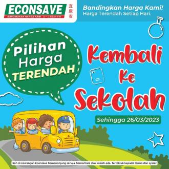 Econsave Back To School Promotion (10 February 2023 - 26 March 2023)