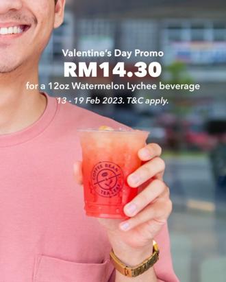 Coffee Bean Valentine's Day Promotion (13 February 2023 - 19 February 2023)