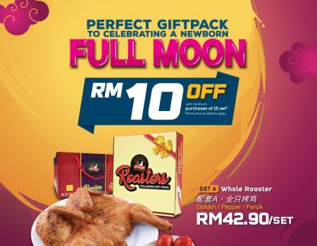 Kedai Ayamas Fullmoon Gift Packs RM10 OFF Promotion