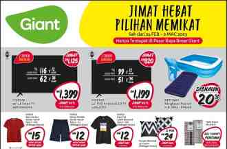 Giant Household Essentials Promotion (24 February 2023 - 2 March 2023)