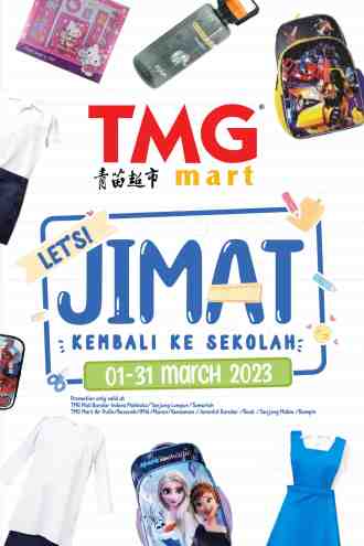 TMG Mart Back To School Promotion (1 March 2023 - 31 March 2023)
