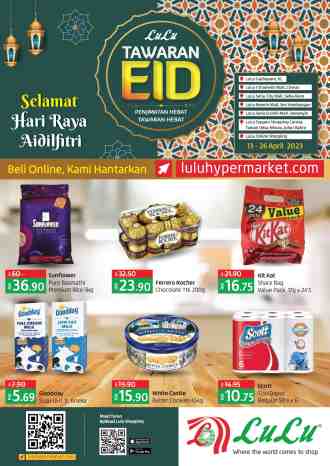 LuLu Ramadan Promotion (13 Apr 2023 - 26 Apr 2023)