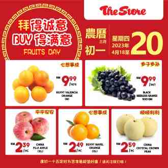 The Store Fresh Fruit Promotion (18 April 2023 - 20 April 2023)