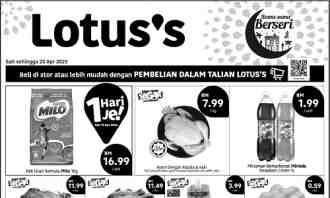 Lotus's Press Ads Promotion (valid until 23 April 2023)