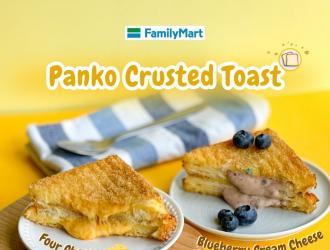 FamilyMart Panko Crusted Toast