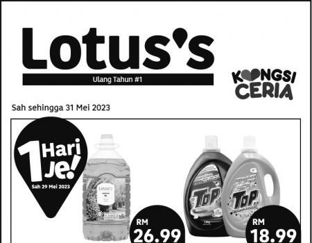 Lotus's Press Ads Promotion (valid until 31 May 2023)