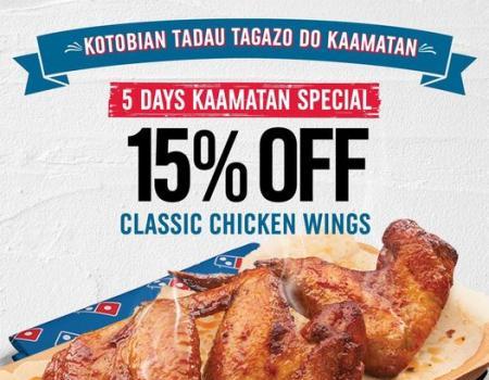 Domino's Pizza Kaamatan Promotion 15% OFF Classic Chicken Wings