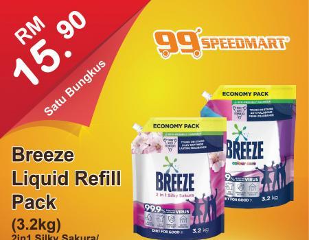99 Speedmart Promotion (valid until 22 Jul 2023)