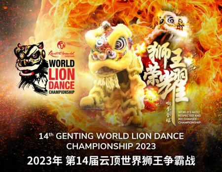 Resorts World Genting 14th Genting World Lion Dance Championship (4 Aug 2023 - 6 Aug 2023)