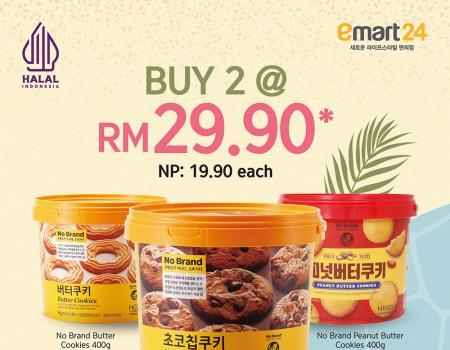 Emart24 2 Brand Tub Cookies for RM29.90 Promotion (valid until 31 Aug 2023)
