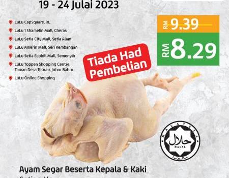 LuLu Fresh Chicken Promotion (19 July 2023 - 24 July 2023)