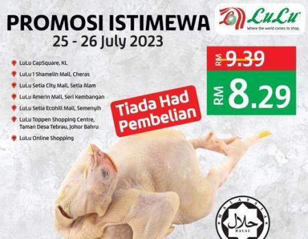 LuLu Fresh Chicken Promotion (25 July 2023 - 26 July 2023)