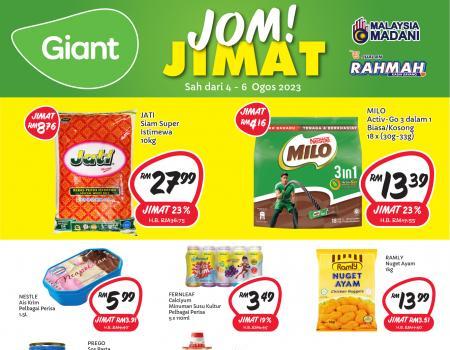 Giant Weekend Promotion (4 Aug 2023 - 6 Aug 2023)