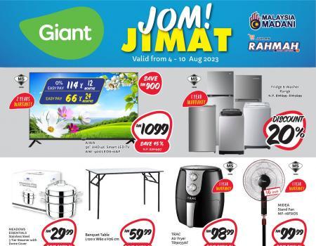Giant Household Essentials Promotion (4 Aug 2023 - 10 Aug 2023)