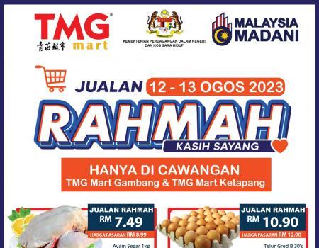 TMG Mart Gambang & Ketapang Jualan Rahmah Promotion (12 August 2023 - 13 August 2023)
