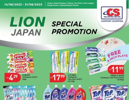 Pasaraya CS LION Japan Promotion (14 August 2023 - 31 August 2023)
