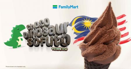 FamilyMart Choco Dinosaur Sofuto