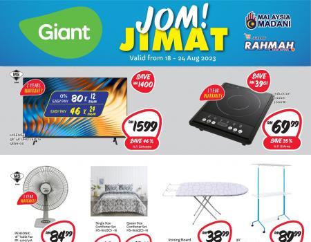 Giant Household Essentials Promotion (18 Aug 2023 - 24 Aug 2023)