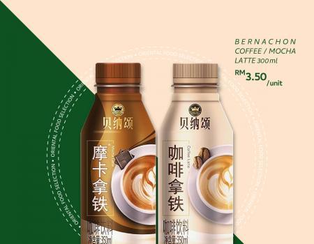 NSK Weekend Promotion (18 Aug 2023 - 20 Aug 2023)