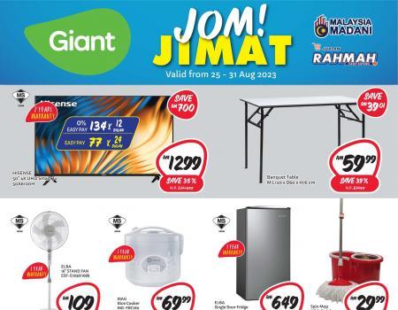 Giant Household Essentials Promotion (25 August 2023 - 31 August 2023)