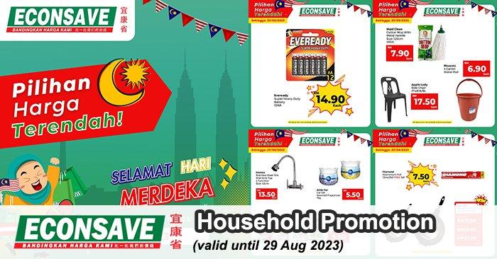 Econsave Household Essentials Promotion (valid until 29 Aug 2023)