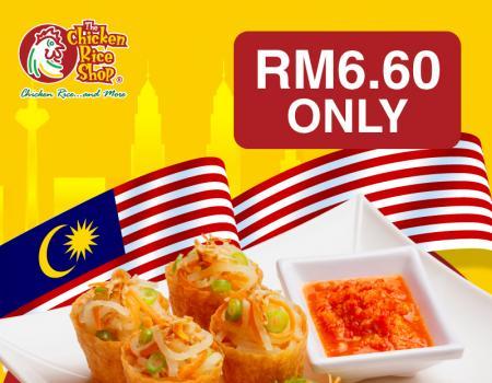 The Chicken Rice Shop Merdeka Promotion: Nyonya Pai Tee for Only RM6.60 with SedapZ (14 Aug 2023 - 17 Sep 2023)