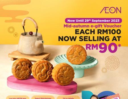 AEON Mid-Autumn eGift Voucher Promotion: RM100 eGift Voucher for RM90 (valid until 29 Sep 2023)