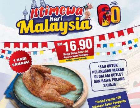 Kedai Ayamas Malaysia Day Promotion: Half Roasted Chicken for RM16.90! (16 Sep 2023)