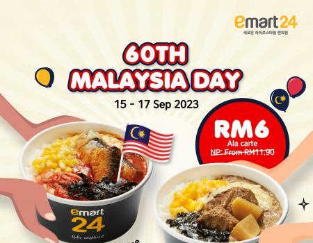 emart24 Malaysia Day Promotion: RM6 Beef Kurma Cupbap or Chilli Tomato Sardine Cupbap! (15 Sep 2023 - 17 Sep 2023)